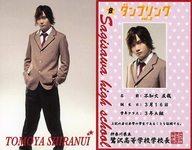 【中古】コレクションカード(男性)/舞台「タンブリング vol.2」トレーディングカード 8 ： 良知真次(不知火友哉)/舞台「タンブリング vol.2」トレーディングカード(3)