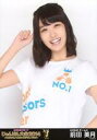 【中古】生写真(AKB48・SKE48)/アイドル/AKB48 前田美月/「じゃんけん大会2014 〜拳で勝ち取れ! 1/300ソロデビュー争奪戦」会場限定生写...