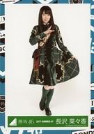 【中古】生写真(乃木坂46)/アイドル/欅坂46 長沢菜々香/全身/2017-SUMMER-07/欅坂46ランダム生写真【第67回NHK紅白歌合戦 歌衣装】