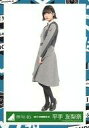 【中古】生写真(乃木坂46)/アイドル/欅坂46 平手友梨奈/全身/2017-SUMMER-01/欅坂46ランダム生写真【大人は信じてくれない MV衣装】 - ネットショップ駿河屋 楽天市場店