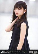 楽天市場】齋藤飛鳥 生写真 2017の通販