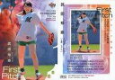 【中古】BBM/インサートカード/始球式カード/BBM201...