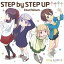 šۥ˥CD fourfolium / STEP by STEP UP