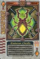 楽天市場】仮面ライダー剣 ラウズカード tv edition（コレクション