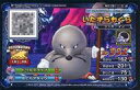 【中古】ドラゴンクエストモンスタ