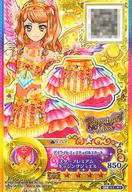 【中古】アイカツDCD/SPR/ボトムス/セクシー/Romance Kiss/星のツバサ2弾 S2-41[SPR]：デイライトフェスティバルスカート
