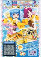 【中古】プリパラ/プリパラレア/マ