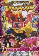 【中古】食玩 プラモデル 7.ドリケラ 「ミニプラ 獣電戦隊キョウリュウジャー カミツキ合体プレズオー」
