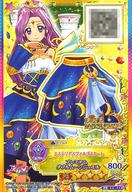 【中古】アイカツDCD/PR/ボトムス/セクシー/LOVE MOONRISE/星のツバサ3弾 S3-114 [PR] ： ミステリアスヴァルゴスカート【タイムセール】