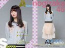 【中古】コレクションカード(乃木坂46)/「乃木坂46 ツインウエハース」メンバーカード<セブンネット限定> 07 : 齋藤飛鳥/私服ver.(金箔押しサイン・メッセージ入り)/「乃木坂46 ツインウエハース」メンバーカード<セブンネット限定> - ネットショップ駿河屋 楽天市場店