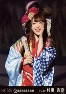 【中古】生写真(AKB48・SKE48)/アイドル/HKT48 村重杏