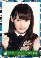 【中古】生写真(乃木坂46)/アイドル/欅坂46 小池美波/バストアップ/2017-SUMMER-09/欅坂46ランダム生写真【第67回NHK紅白歌合戦 歌衣装】