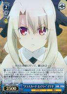 【中古】ヴァイスシュヴァルツ/U/キャラ/エクストラブースター Fate/kaleid liner プリズマ☆イリヤ ドライ!! PI/SE31-45[U]：(ホロ)“クラスカード セイバー”イリヤ