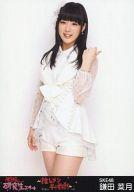 【中古】生写真(AKB48・SKE48)/アイドル/SKE48 鎌田菜月/上半身/『推しメン早い者勝ち』会場限定生写真