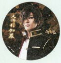 【中古】コースター(男性) 財木琢磨(大倶利伽羅) オリジナルコースター 「ミュージカル『刀剣乱舞』〜三百年の子守唄〜(2017)」 刀剣乱舞2.5Dカフェ特典
