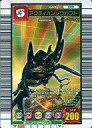 【中古】ムシキング/金/06ダイナミックスタンド 019 [...