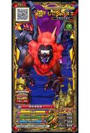 【中古】ドラゴンクエストモンスタ
