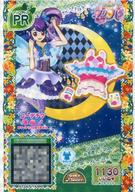 【中古】プリパラ/プリパラレア/マ