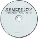 発売日 2017/05/31 メーカー - 型番 - 関連商品はこちらから