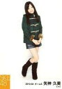 【中古】生写真(AKB48・SKE48)/アイドル/SKE48 矢神久美/全身・衣装緑・コート・両手組み・右足曲げ/「2012.04」公式生写真
