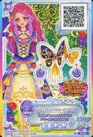 【中古】アイカツDCD/P/アクセサリー/セクシー/Perfect Queen/CD「TVアニメ/データカードダス『アイカツスターズ 』2ndシーズン挿入歌ミニアルバム Fantastic Ocean」初回特典 SCD-3 P ： パーフェクトパープルローズバタフライ/エルザフォルテ