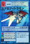【中古】旧デジモンカードゲーム/デジモンカード/デジタルモンスターカードゲーム ブースター5 Bo-216:エアロブイドラモン 120円