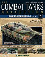 楽天市場】コンバット・タンク・コレクション 45号の通販 楽天市場】コンバット・タンク・コレクション 45号の通販