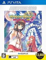 【中古】PSVITAソフト ダンジョントラベラーズ2 王立図書館とマモノの封印 [Best版]