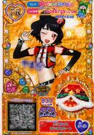 【中古】プリパラ/プリパラレア/マイチケ/ボトムス/クール/HolicTrick/2015 5thライブ12月 2-05-005[PR]：クリスマスサンタスカート