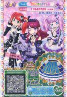 【中古】プリパラ/プリパラレア/マイチケ/ボトムス/ナチュラル/CocoFlower/2015 3rdライブ 2-03-002[PR]：パルプススカイカントリースカート