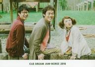 【中古】コレクションカード(男性)/CUE DREAM JAM-BOREE 2016「仲間」トレーディングカード Card Number 060 ： 森崎博之・小橋亜樹・大下宗吾/ノーマルカード/CUE DREAM JAM-BOREE 2016「仲間」トレーディングカード