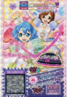 【中古】プリパラ/レア/マイチケ/ボトムス/クール/LOVE DEVI/タイム2弾 ★T2-040[R]：アロマットカードあろまスカート