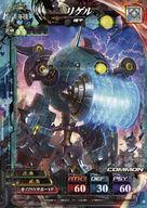 【中古】ロードオブヴァーミリオン3/C/海種/ロードオブヴァーミリオンIV 海種025[C]：リゲル