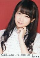 【中古】生写真(乃木坂46)/アイドル/乃木坂46 秋元真夏/乃木坂46×B.L.T.2014 12-RED01/465-C