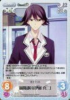 【中古】カオス/U/Chara/風/ブースターパック - STEINS;GATE 0 ＆ CHAOS;CHILD SA-070[U]：新聞部員「伊藤 真二」