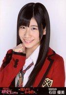 【中古】生写真(AKB48・SKE48)/アイドル/NMB48 石田優美/バストアップ/『推しメン早い者勝ち』会場限定生写真