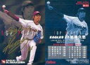 【中古】スポーツ/2006プロ野球チップスラッキーカード特典/楽天/ゴールドサインカード TP-11：岩隈 久志(箔押しサイン入)