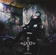 発売日 2017/03/22 メーカー アルテメイト 型番 XQMQ-91001 JAN 4562454440178 関連商品はこちらから アルテメイト　