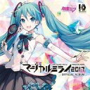 【中古】アニメ系CD 初音ミク / 「マジカルミライ2017」OFFICIAL ALBUM DVD付初回限定盤