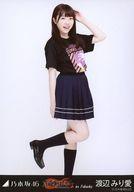 【中古】生写真(乃木坂46)/アイドル/乃木坂46 渡辺みり愛/全身(足見切れ)/「真夏の全国ツアー 2016 in Fukuoka」福岡国際センター 会場限定ランダム生写真