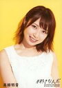 【中古】生写真(AKB48・SKE48)/アイドル/SKE4...