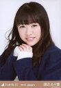【中古】生写真(乃木坂46)/アイドル/乃木坂46 渡辺みり愛/バストアップ・ガウンコート/「2016.January」会場限定生写真