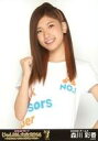 【中古】生写真(AKB48・SKE48)/アイドル/AKB48 森川彩香/「じゃんけん大会2014 〜拳で勝ち取れ! 1/300ソロデビュー争奪戦」会場限定生写...