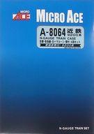 【中古】鉄道模型 1/150 近鉄9200系 京都・奈良線 白+