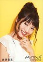 【中古】生写真(AKB48・SKE48)/アイドル/NGT48 北原里英/「#好きなんだ」/CD「#好きなんだ」通常盤(TypeA〜E)(KIZM 499/500 501/2 503/4 505/6 507/8)封入特典生写真 - ネットショップ駿河屋 楽天市場店