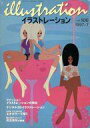 【中古】アニメ雑誌 illustration 1997/7 No.106 イラストレーション(3)