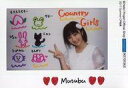 【中古】生写真(ハロプロ)/アイドル/カントリー・ガールズ カントリー・ガールズ/船木結/印刷メッセージ入り/「2017 Summerキャンペーン第2弾」/『2017 Summer CP特典 第2弾』(3)