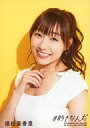 【中古】生写真(AKB48・SKE48)/アイドル/SKE4...