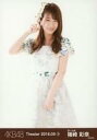 【中古】生写真(AKB48・SKE48)/アイドル/AKB48 篠崎彩奈/膝上/劇場トレーディング生写真セット2016.September1 「2016.09」