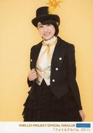 発売日 2017/05/01 メーカー HELLO!PROJECT OFFICIAL FANCLUB 型番 - 関連商品はこちらから HELLO!PROJECT OFFICIAL FANCLUB 　